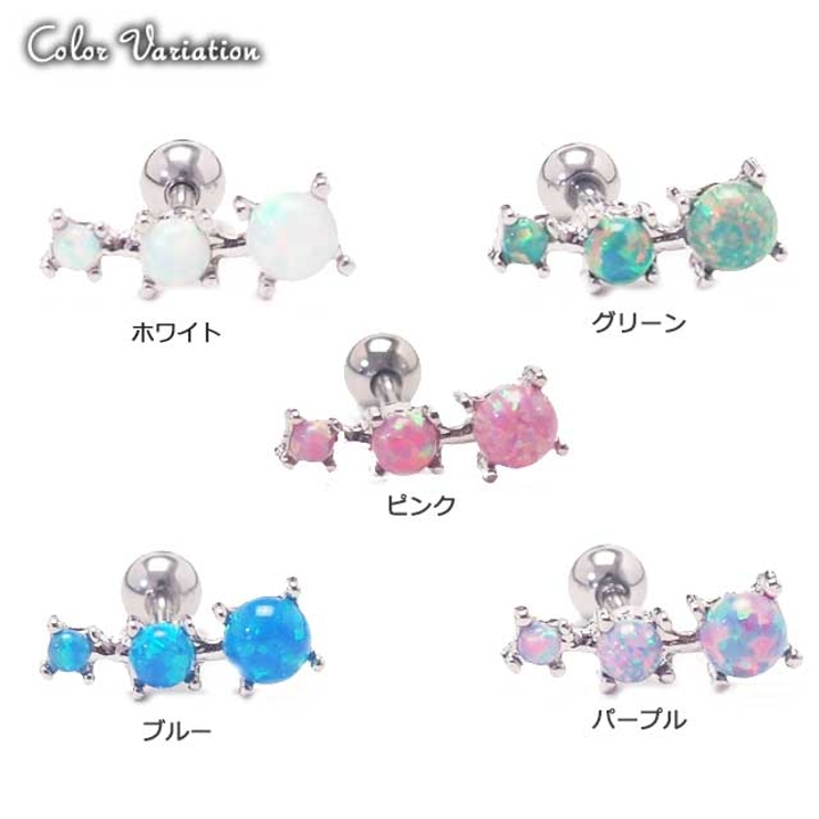 トリプルオパール ストレートバーベル 16G | ピアス専門店HOMESLICEPRODUCTIONS | 詳細画像2 