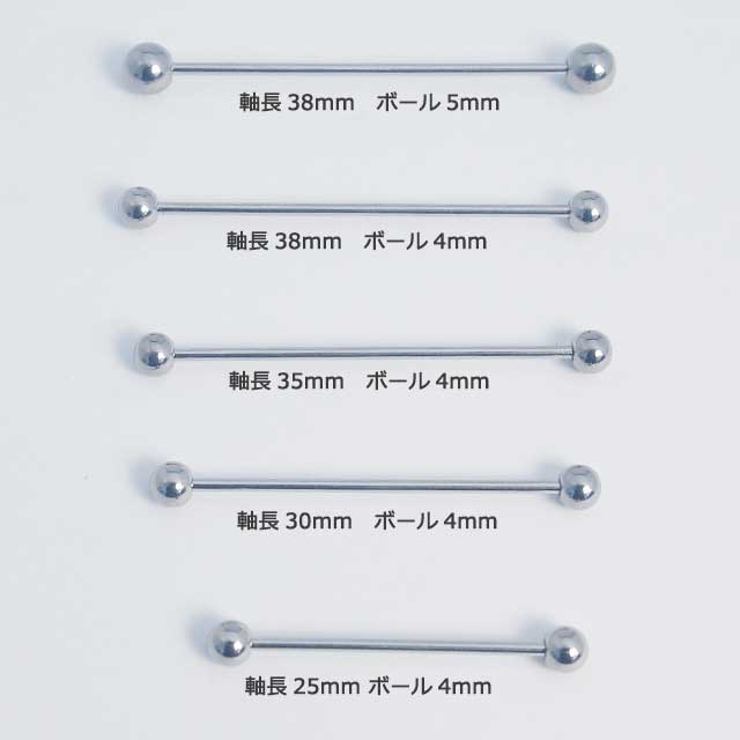 インダストリアル ストレートバーベル 16G | ピアス専門店HOMESLICEPRODUCTIONS | 詳細画像2 