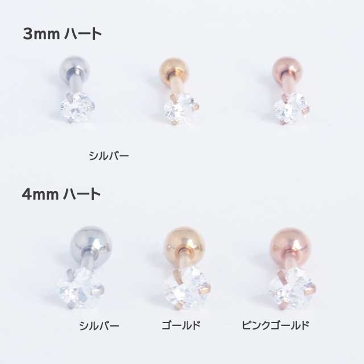 ボディピアス CZジュエル ミニグラフィック | ピアス専門店HOMESLICEPRODUCTIONS | 詳細画像6 