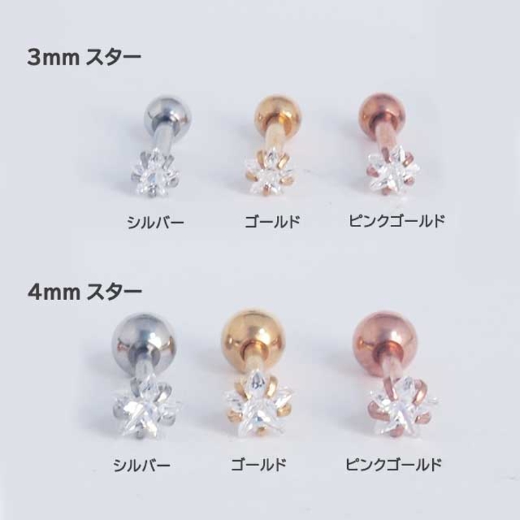 ボディピアス CZジュエル ミニグラフィック | ピアス専門店HOMESLICEPRODUCTIONS | 詳細画像3 