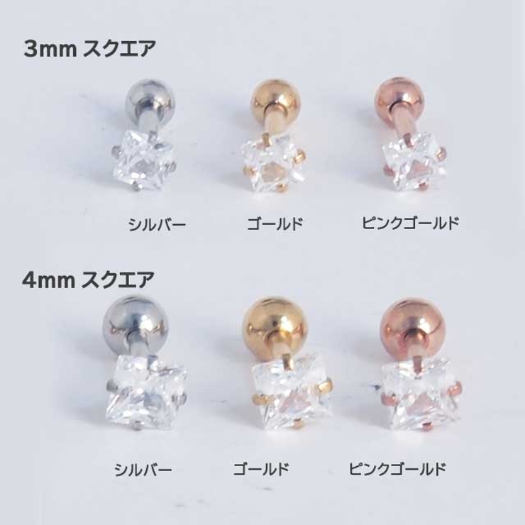 ボディピアス CZジュエル ミニグラフィック | ピアス専門店HOMESLICEPRODUCTIONS | 詳細画像4 