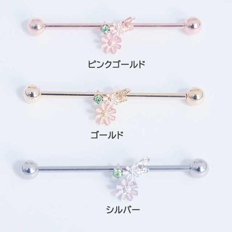 ボディピアス インダストリアル フラワー＆リーフ | ピアス専門店HOMESLICEPRODUCTIONS | 詳細画像2 