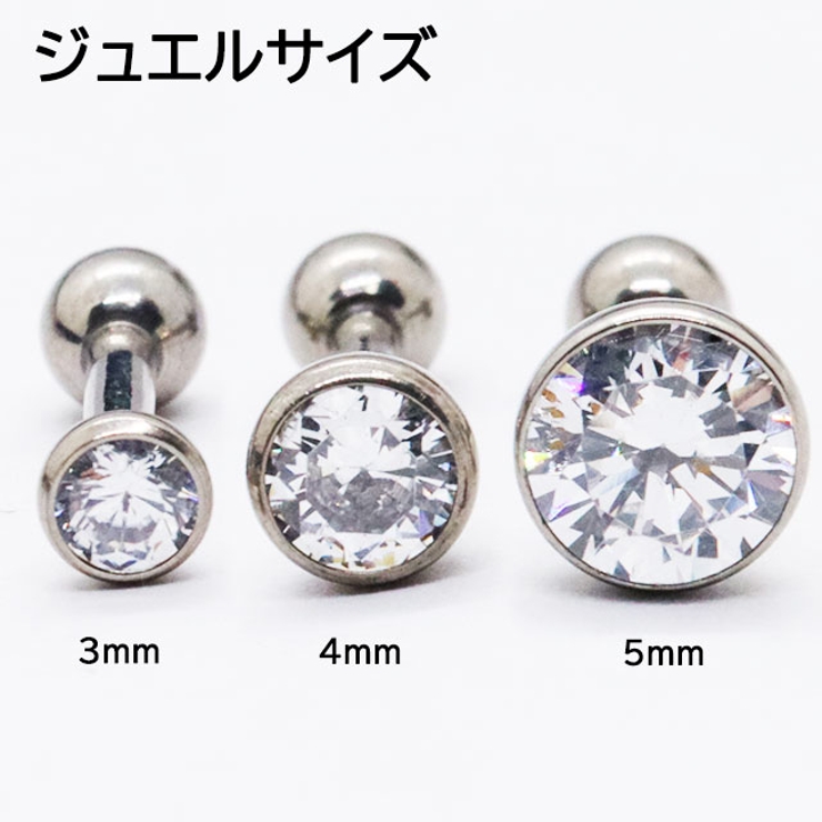 ボディピアス 16G 18G | ピアス専門店HOMESLICEPRODUCTIONS | 詳細画像6 