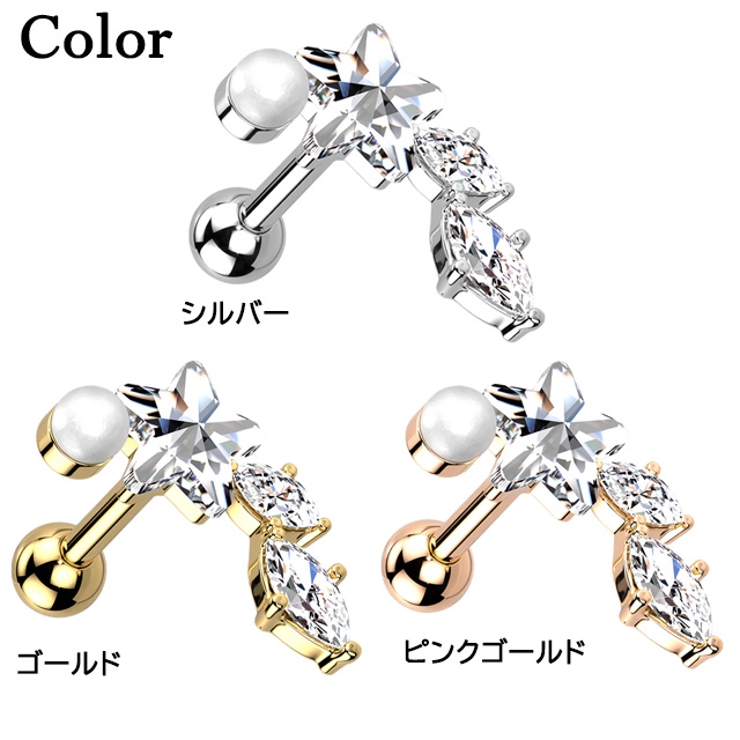 ボディピアス 16G ストレートバーベル | ピアス専門店HOMESLICEPRODUCTIONS | 詳細画像2 