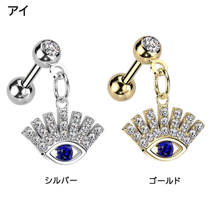 ストレートバーベル 16G ボディピアス | ピアス専門店HOMESLICEPRODUCTIONS | 詳細画像3 