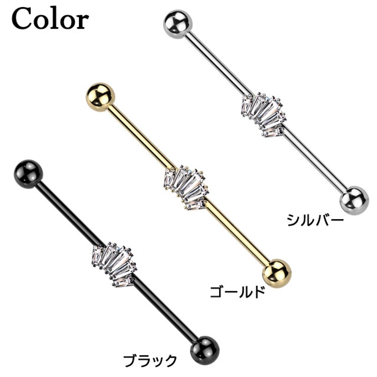 ボディピアス 14G インダストリアル | ピアス専門店HOMESLICEPRODUCTIONS | 詳細画像2 