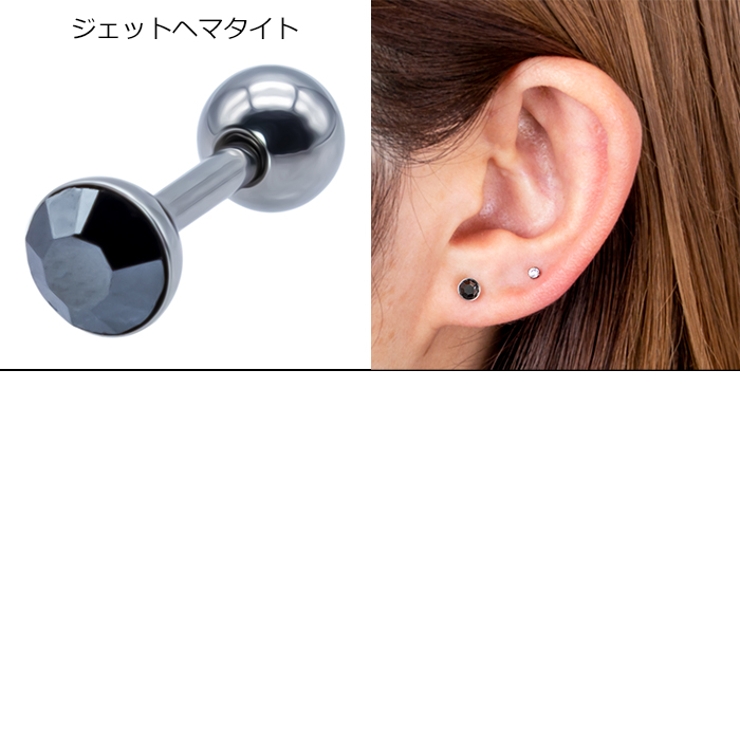 クリスタルガラス 4mmラウンドジュエルストレートバーベル16G【ボディピアス … | ピアス専門店HOMESLICEPRODUCTIONS | 詳細画像9 