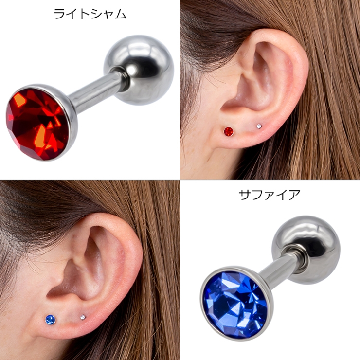 クリスタルガラス 4mmラウンドジュエルストレートバーベル16G【ボディピアス … | ピアス専門店HOMESLICEPRODUCTIONS | 詳細画像5 