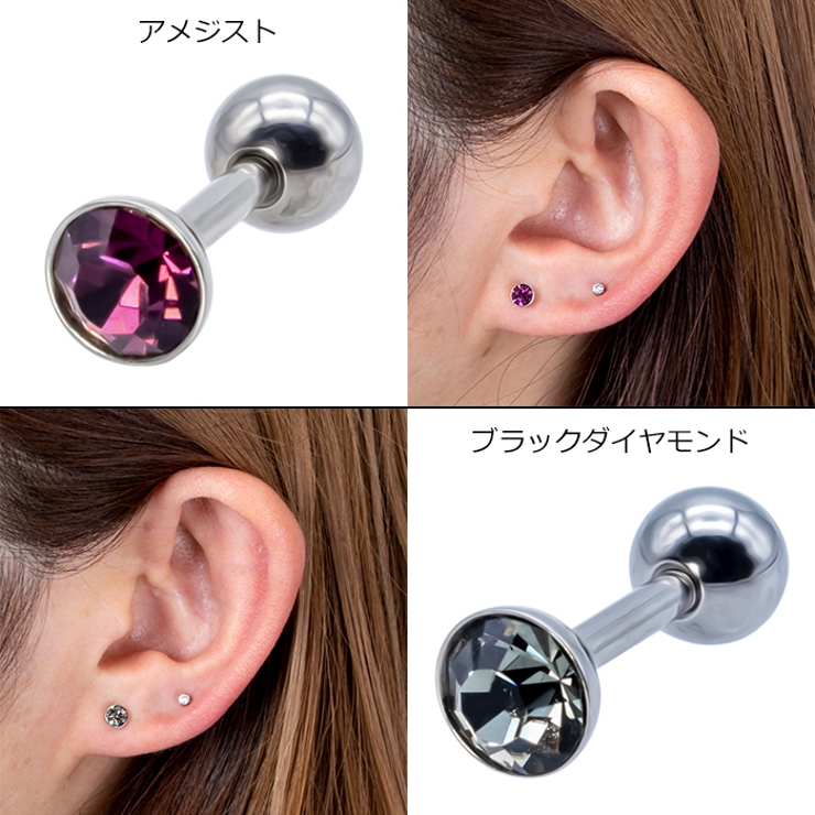 クリスタルガラス 4mmラウンドジュエルストレートバーベル16G【ボディピアス … | ピアス専門店HOMESLICEPRODUCTIONS | 詳細画像7 