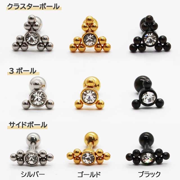 ボディピアス センターボール トライアングル 品番 Pw ピアス専門店homesliceproductions ピアスセンモンテン ホームスライスプロダクションズ のレディースファッション通販 Shoplist ショップリスト