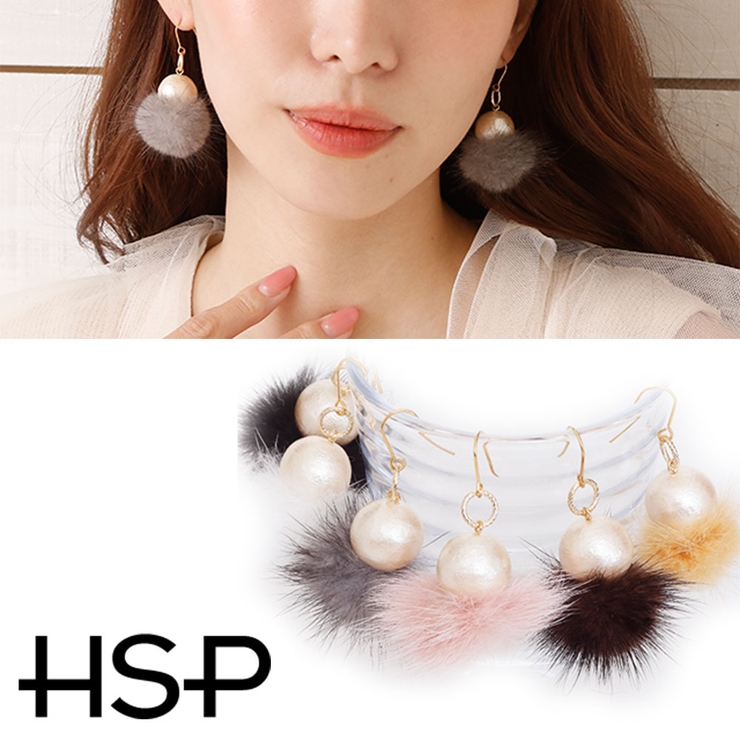 ピアス サージカルステンレス ファー＆コットンパール | ピアス専門店HOMESLICEPRODUCTIONS | 詳細画像1 