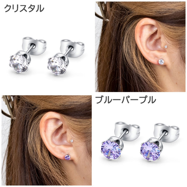 ラウンドカットクリスタルピアス(片耳用) （ティファニー Tiffany & Co 