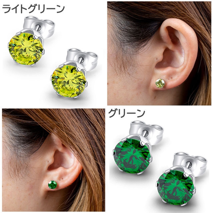 316Lサージカルステンレス ラウンドジュエルピアス 7mm | ピアス専門店HOMESLICEPRODUCTIONS | 詳細画像8 