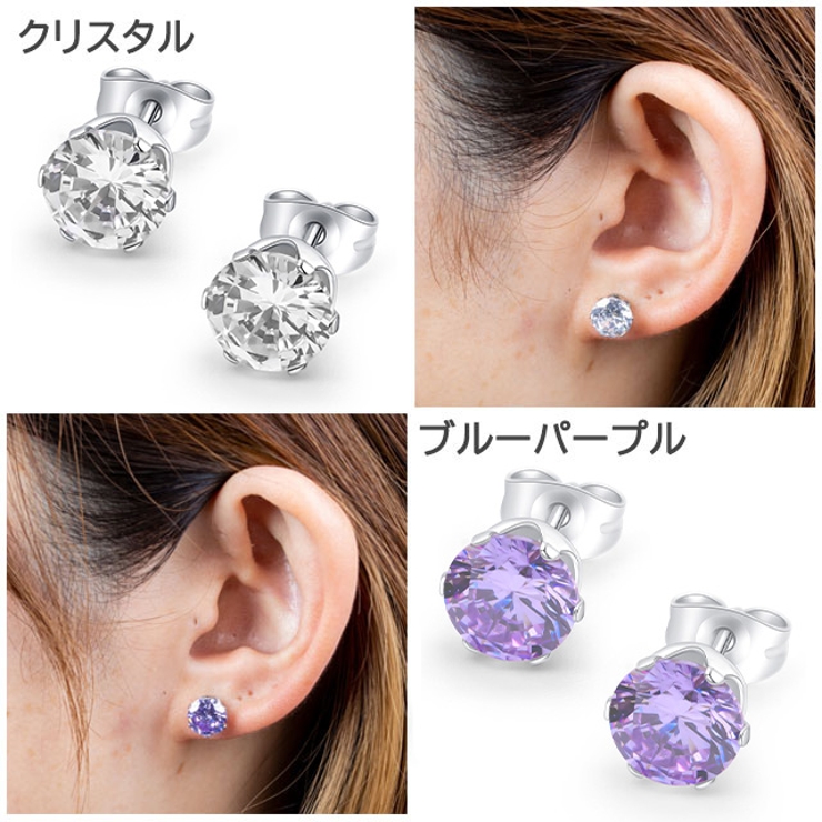 316Lサージカルステンレス ラウンドジュエルピアス 8mm[品番
