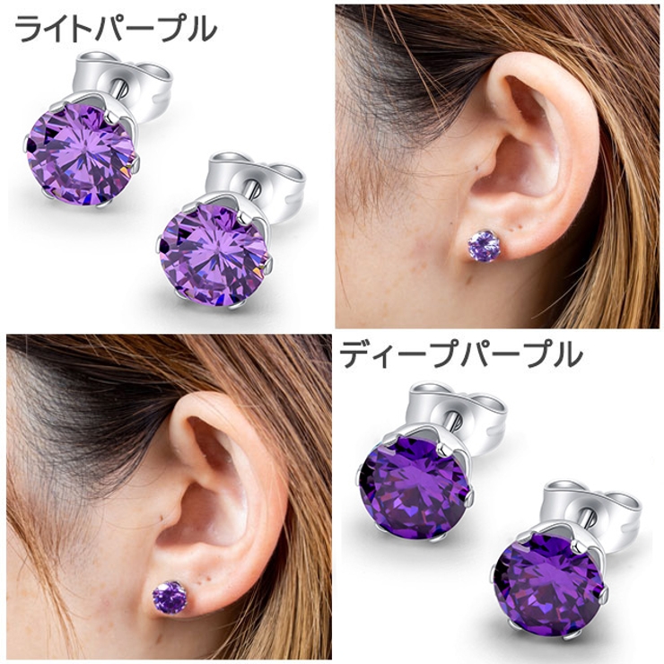 316Lサージカルステンレス ラウンドジュエルピアス 8mm[品番