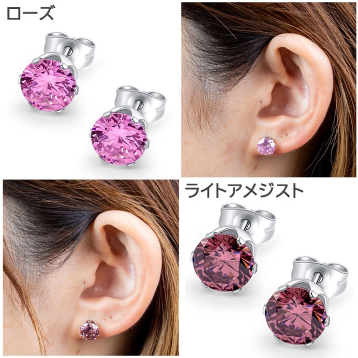 316Lサージカルステンレス ラウンドジュエルピアス 8mm[品番
