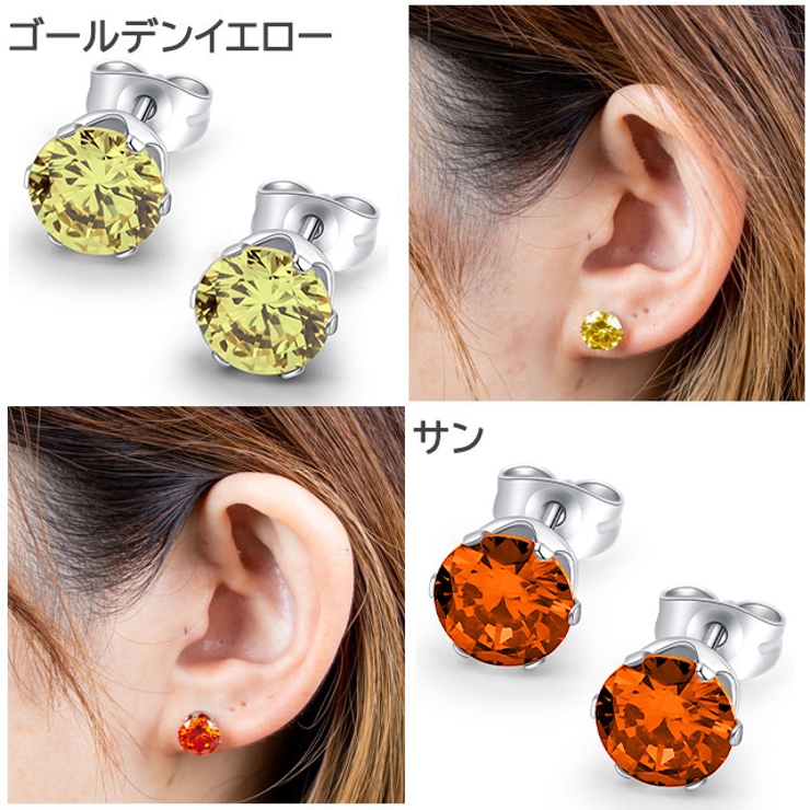 316Lサージカルステンレス ラウンドジュエルピアス 8mm[品番