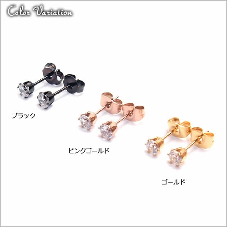 316Lサージカルステンレス イエローゴールド ピンクゴールド[品番