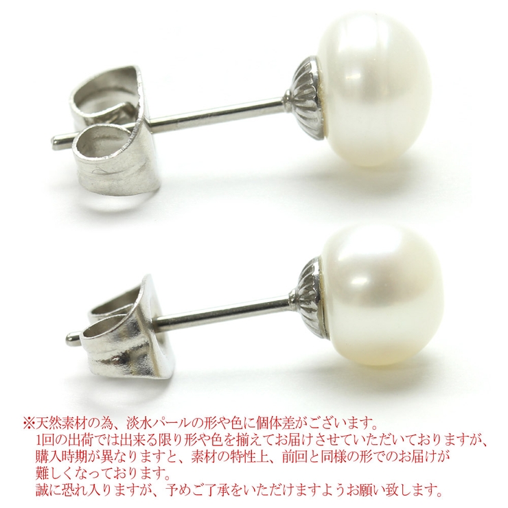 316Lサージカルステンレス 6 7 | ピアス専門店HOMESLICEPRODUCTIONS | 詳細画像7 