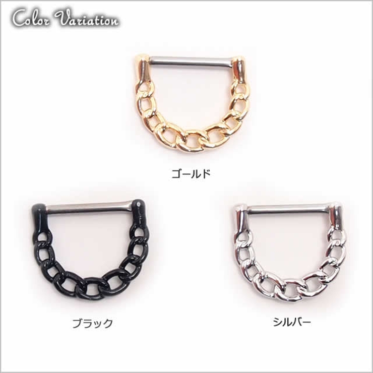 チェーンモチーフ クリッカーリング 1個売り | ピアス専門店HOMESLICEPRODUCTIONS | 詳細画像2 