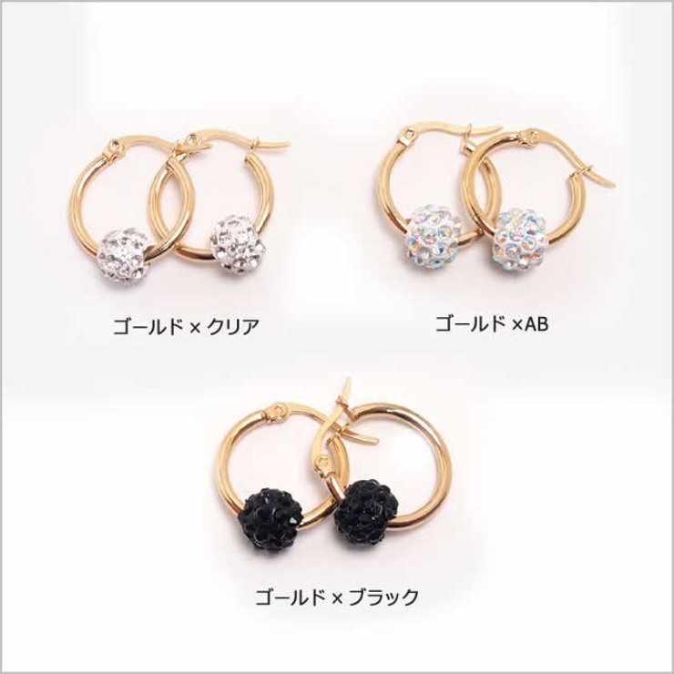 ジュエルボール シルバー ゴールド | ピアス専門店HOMESLICEPRODUCTIONS | 詳細画像3 
