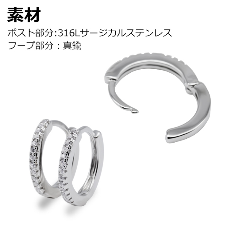 316Lサージカルステンレス20G マイクロCZ フープピアス | ピアス専門店HOMESLICEPRODUCTIONS | 詳細画像6 