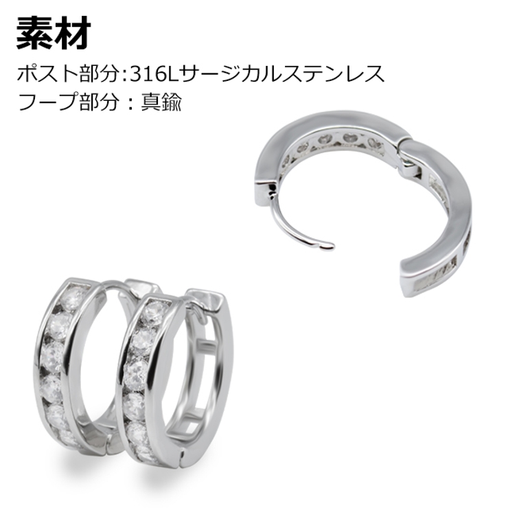 316Lサージカルステンレス20G 3mmCZ フープピアス | ピアス専門店HOMESLICEPRODUCTIONS | 詳細画像6 
