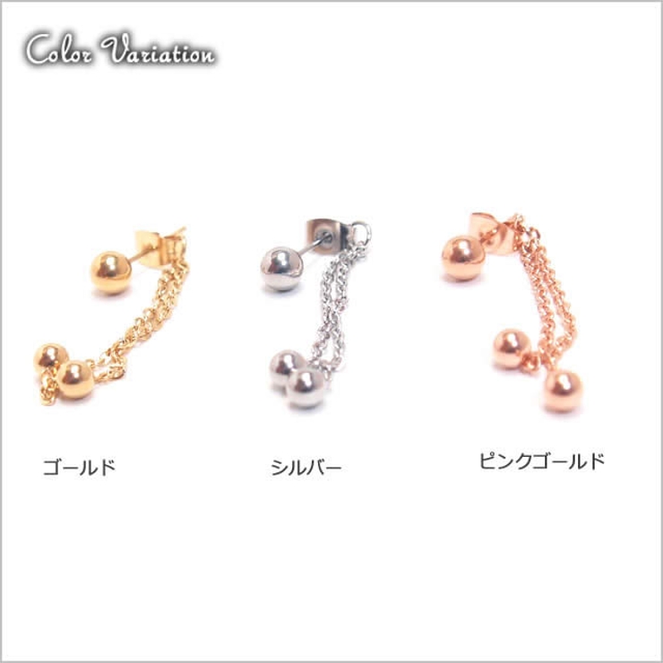 ピアス ダブルチェーン ボールピアス | ピアス専門店HOMESLICEPRODUCTIONS | 詳細画像3 