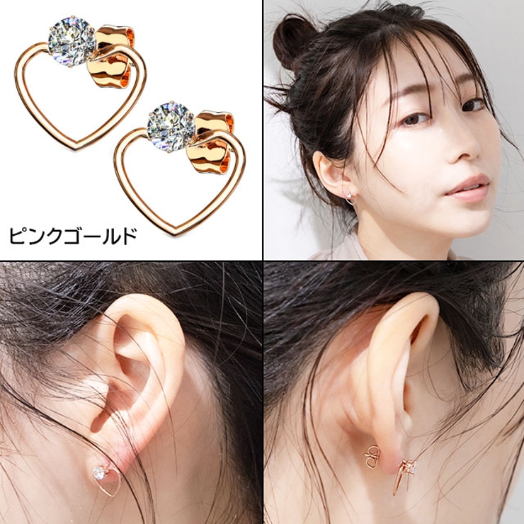 ピアス サージカルステンレス センタージュエル フレームハート 1ペア | ピアス専門店HOMESLICEPRODUCTIONS | 詳細画像5 
