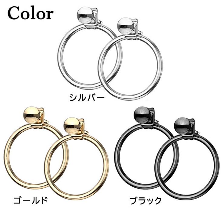 316Lステンレス シンプルリングピアス 1ペア | ピアス専門店HOMESLICEPRODUCTIONS | 詳細画像2 