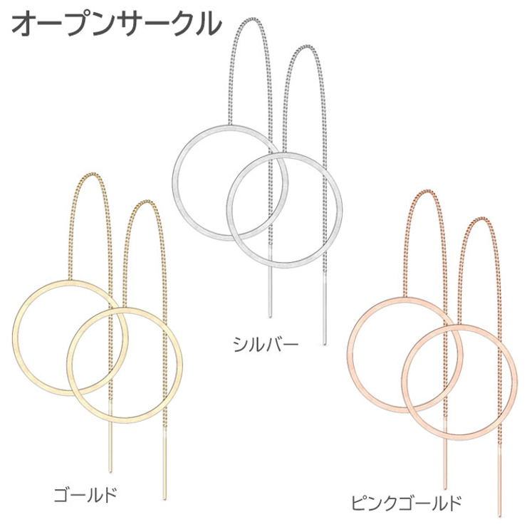 ピアス サージカルステンレス オープングラフィック＆バー | ピアス専門店HOMESLICEPRODUCTIONS | 詳細画像2 