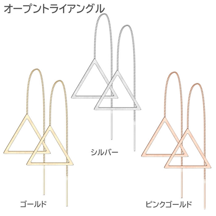ピアス サージカルステンレス オープングラフィック＆バー | ピアス専門店HOMESLICEPRODUCTIONS | 詳細画像5 