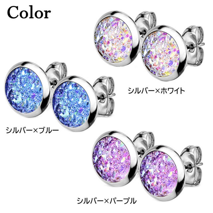 ピアス サージカルステンレス グリッターストーン | ピアス専門店HOMESLICEPRODUCTIONS | 詳細画像2 