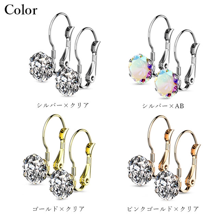 ピアス サージカルステンレス ラウンドCZジュエル | ピアス専門店HOMESLICEPRODUCTIONS | 詳細画像2 