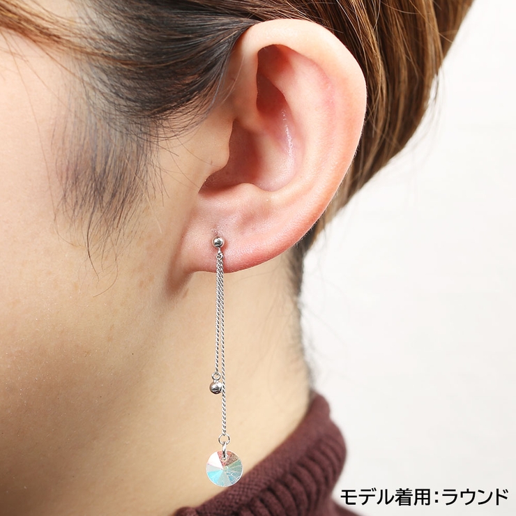 ピアス サージカルステンレス チェーン[品番：PW000005083]｜ピアス