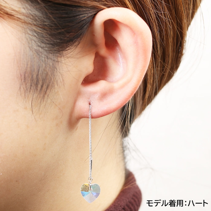 ピアス サージカルステンレス チェーン[品番：PW000005083]｜ピアス