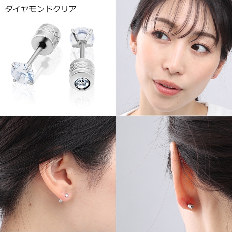 ピアス つけっぱなし セカンドピアス | ピアス専門店HOMESLICEPRODUCTIONS | 詳細画像7 