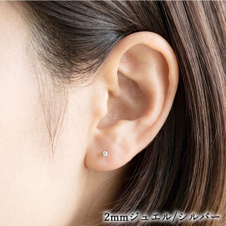 ピアス インプラントグレードチタン 20G | ピアス専門店HOMESLICEPRODUCTIONS | 詳細画像9 