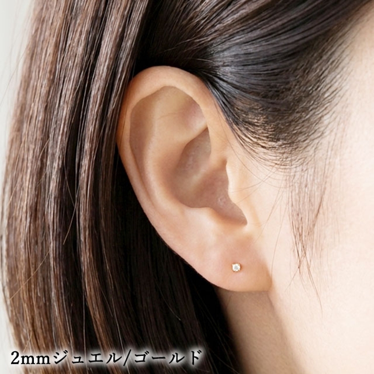 ピアス インプラントグレードチタン 20G | ピアス専門店HOMESLICEPRODUCTIONS | 詳細画像10 