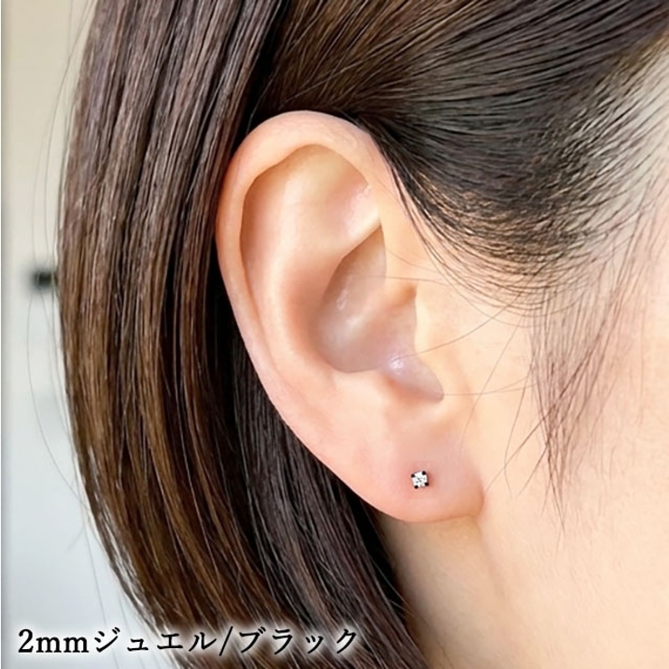 ピアス インプラントグレードチタン 20G | ピアス専門店HOMESLICEPRODUCTIONS | 詳細画像11 
