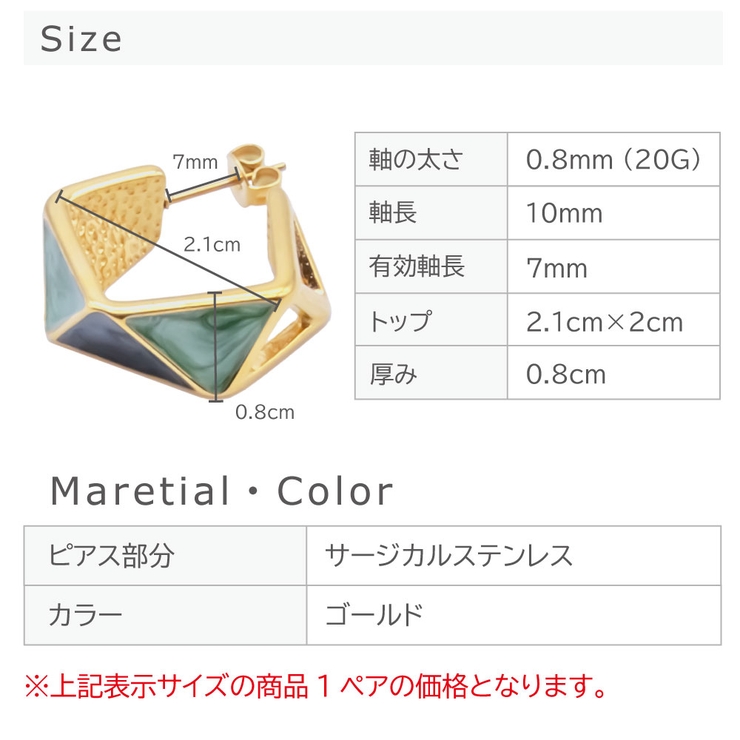 ピアス スプリング 幾何学 | ピアス専門店HOMESLICEPRODUCTIONS | 詳細画像9 