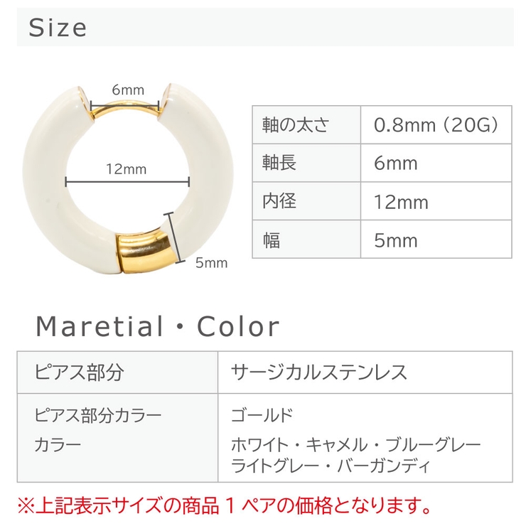 フープピアス フレンチ ドリップ | ピアス専門店HOMESLICEPRODUCTIONS | 詳細画像20 