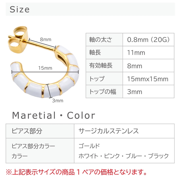ピアス カラー C型 | ピアス専門店HOMESLICEPRODUCTIONS | 詳細画像17 