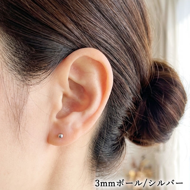 ピアス インプラントグレードチタン ボールピアス | ピアス専門店HOMESLICEPRODUCTIONS | 詳細画像6 