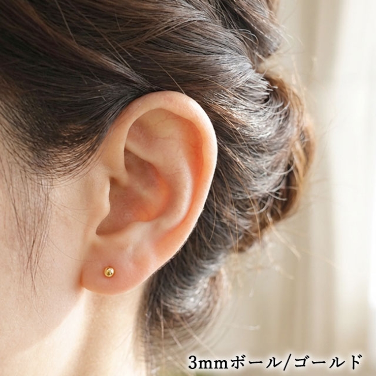 ピアス インプラントグレードチタン ボールピアス | ピアス専門店HOMESLICEPRODUCTIONS | 詳細画像7 