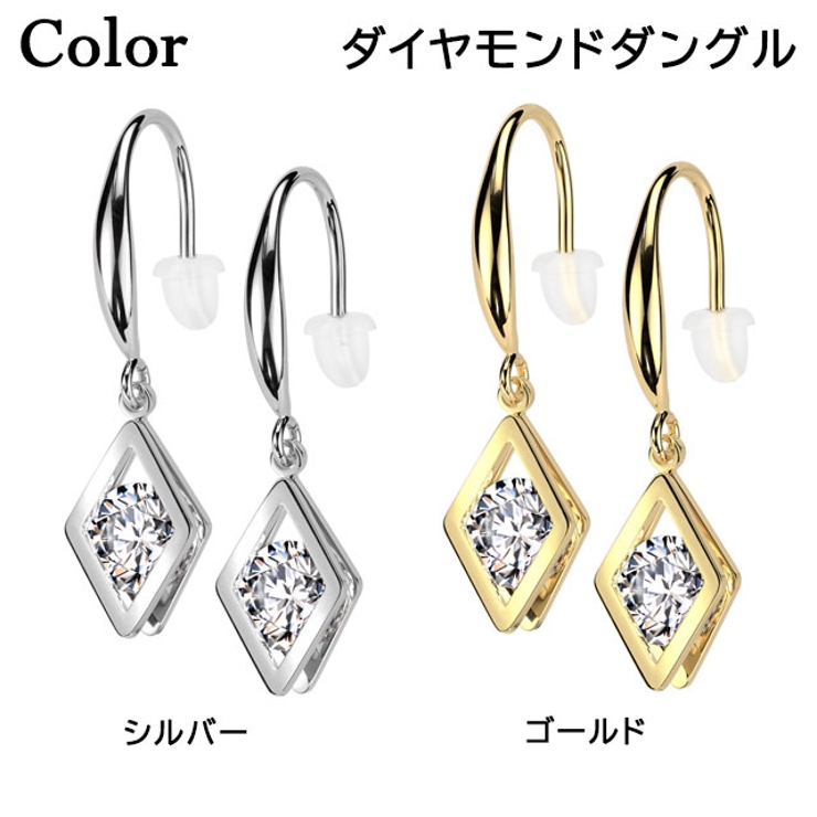 ピアス サージカルステンレス ハート | ピアス専門店HOMESLICEPRODUCTIONS | 詳細画像3 