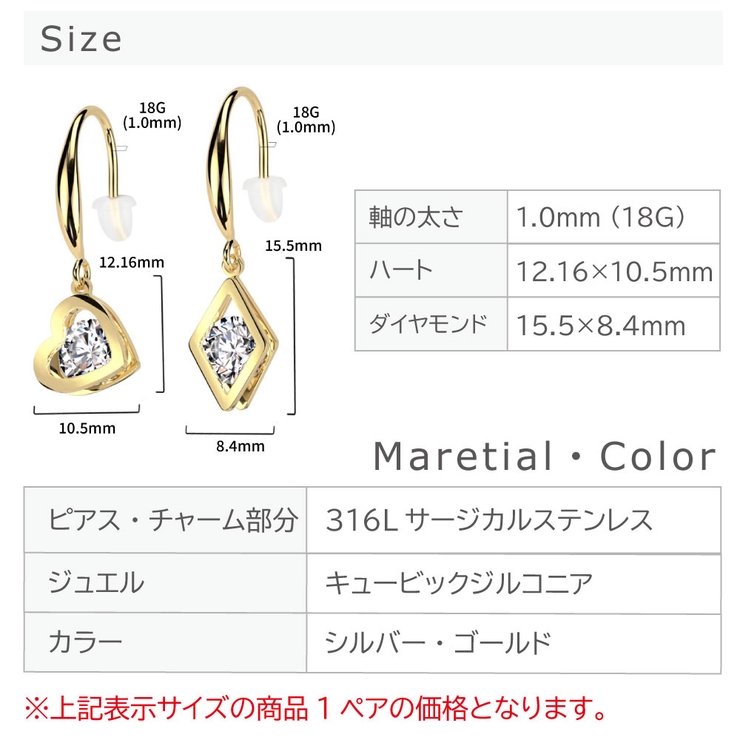 ピアス サージカルステンレス ハート | ピアス専門店HOMESLICEPRODUCTIONS | 詳細画像16 