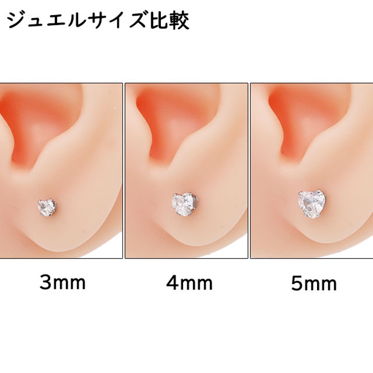 ピアス サージカルステンレス ハートジュエル[品番：PW000005705