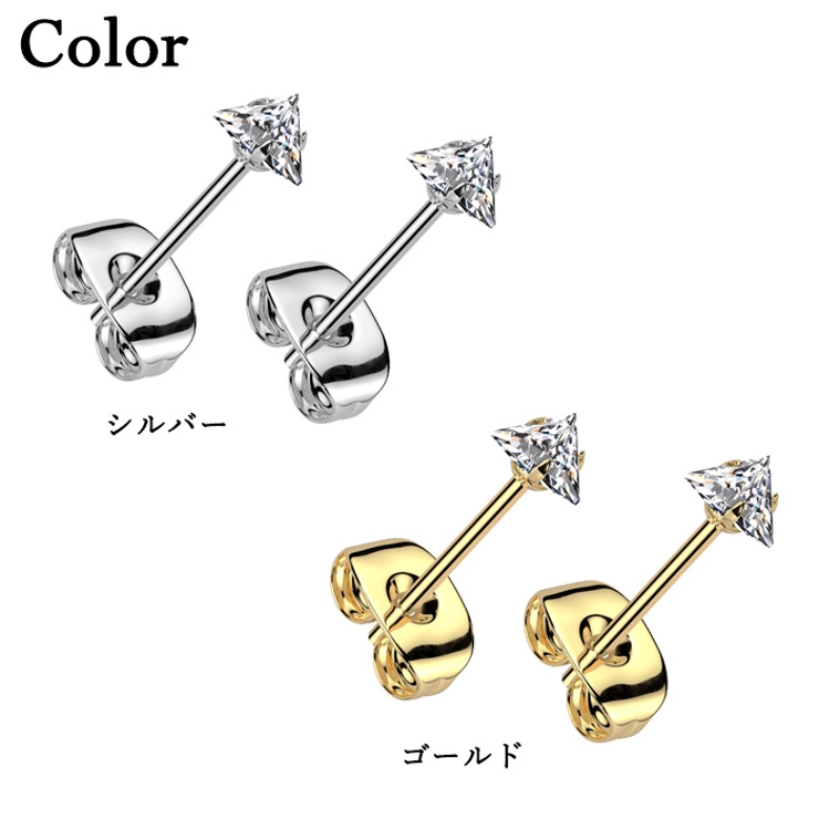 ピアス サージカルステンレス トライアングル | ピアス専門店HOMESLICEPRODUCTIONS | 詳細画像2 