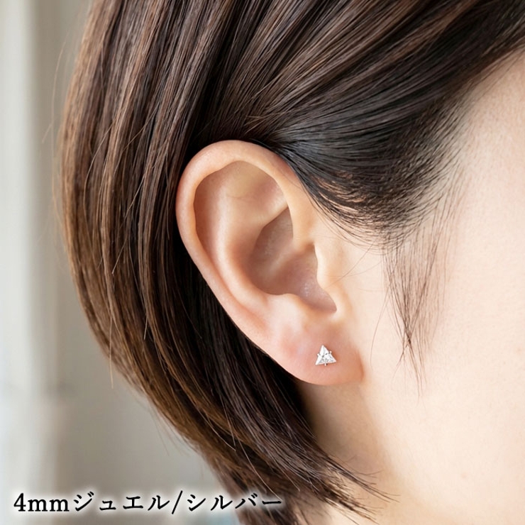 ピアス サージカルステンレス トライアングル | ピアス専門店HOMESLICEPRODUCTIONS | 詳細画像8 